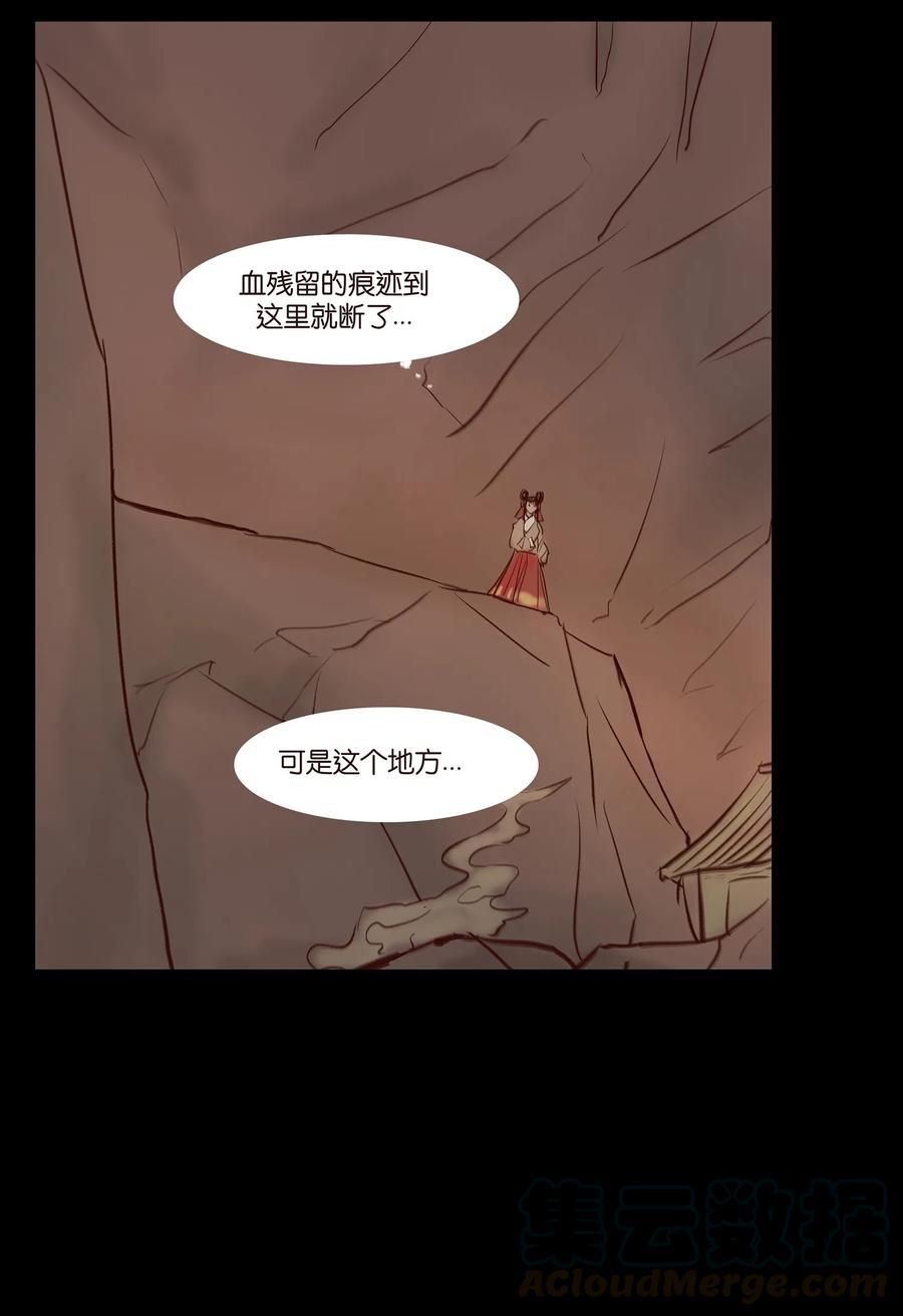 041 青尸12