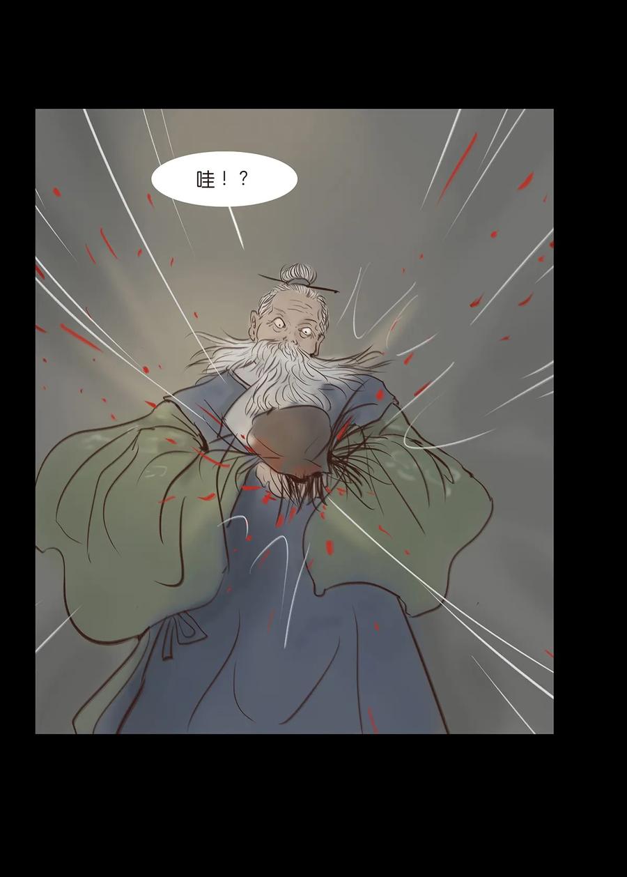 048 灭门9