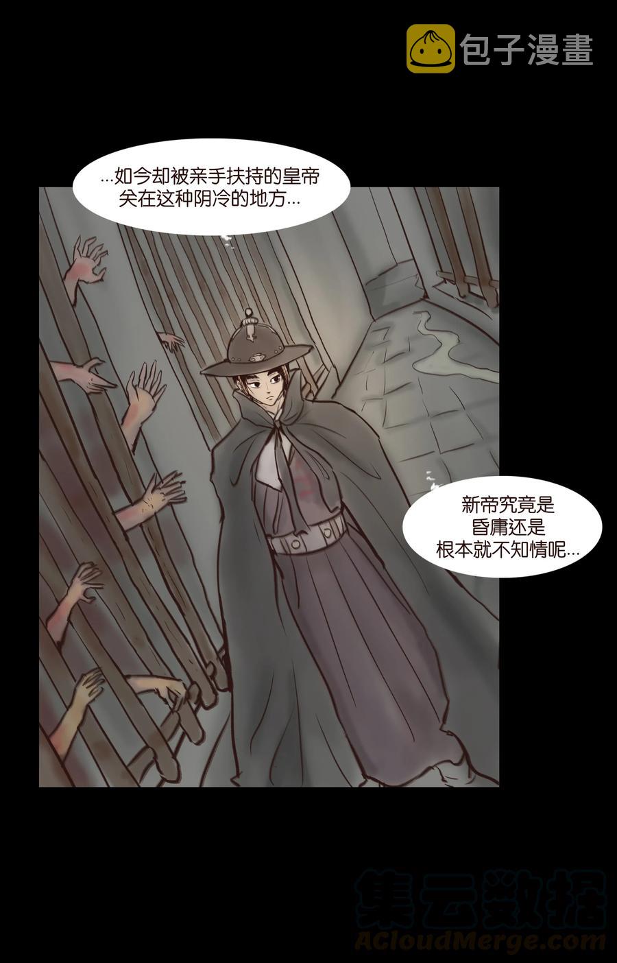 064 接引4