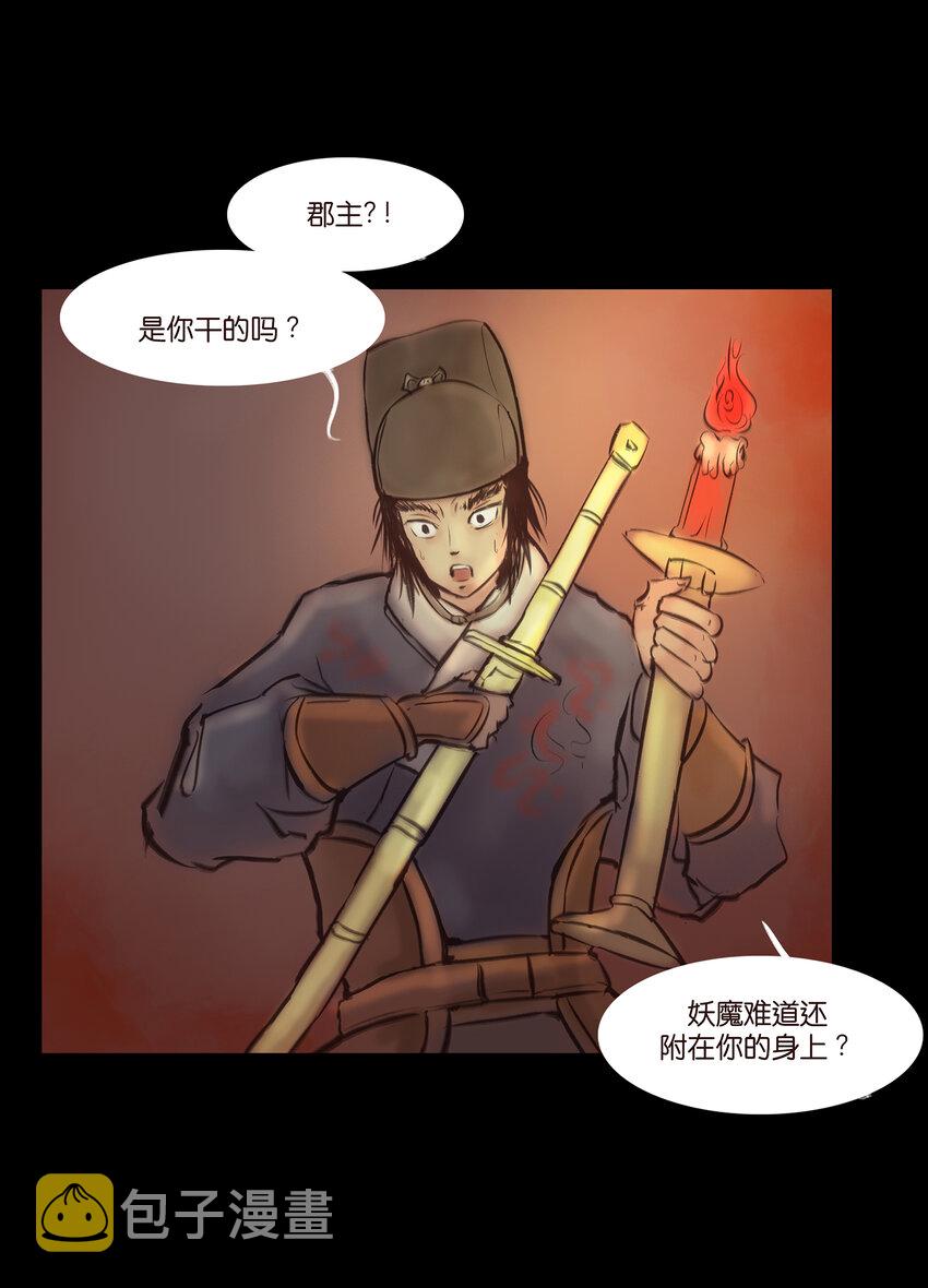 027 腥风27