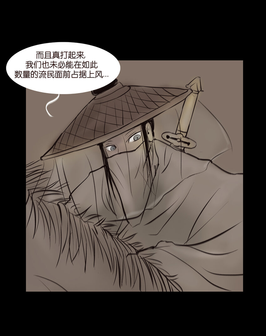 012 响马35