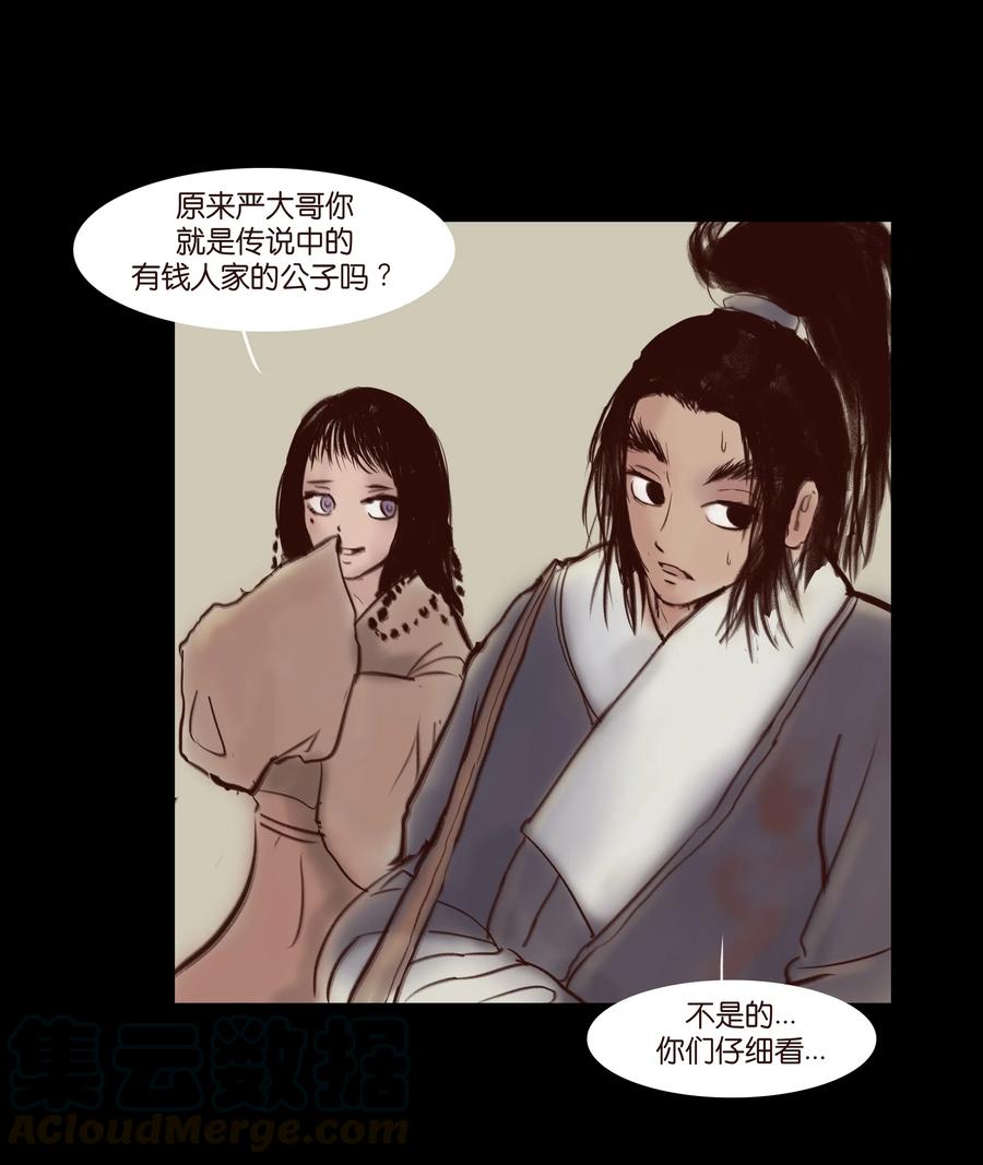063 祖宅20