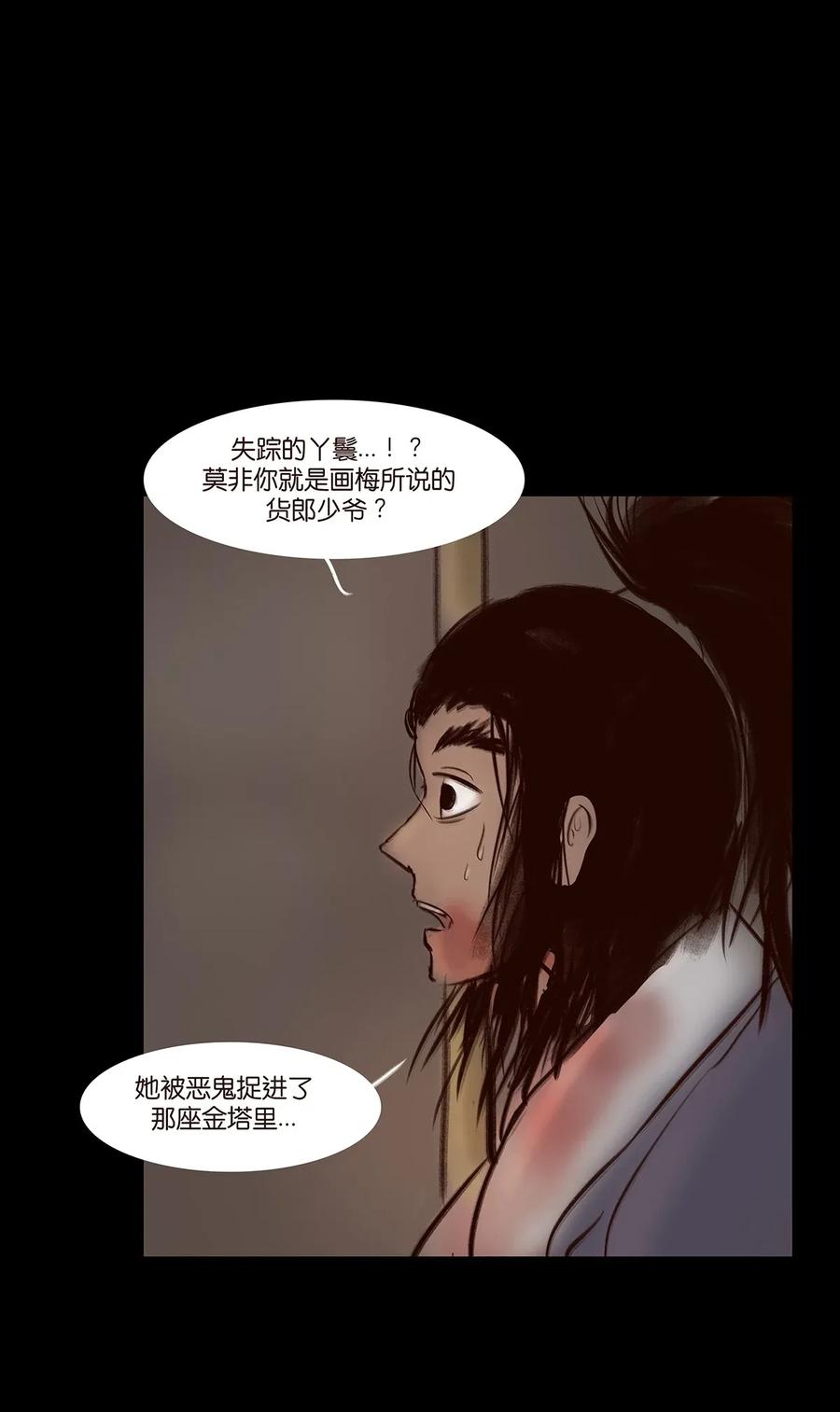 052 宝珠30