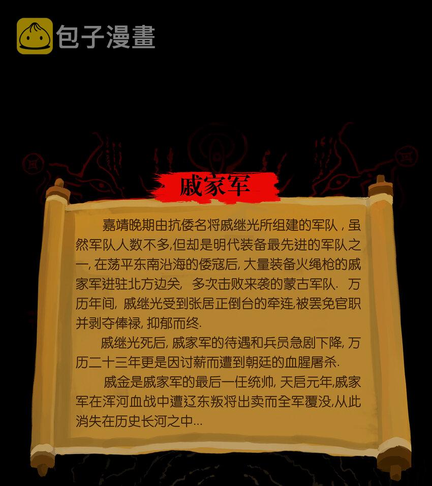 011 冤屈54