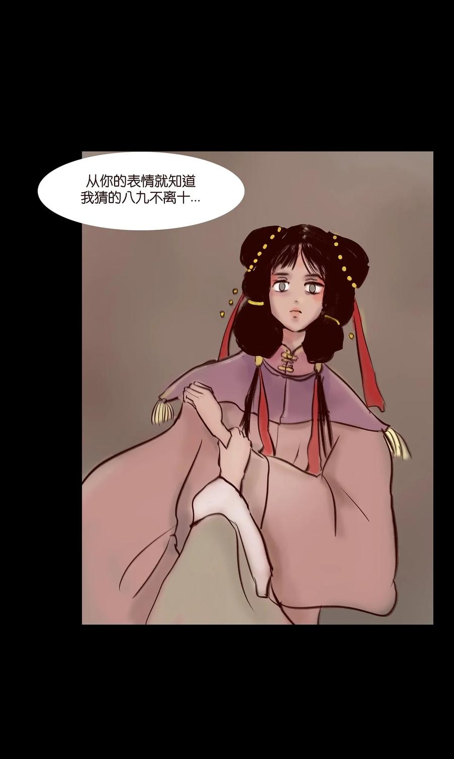 056 赌局43