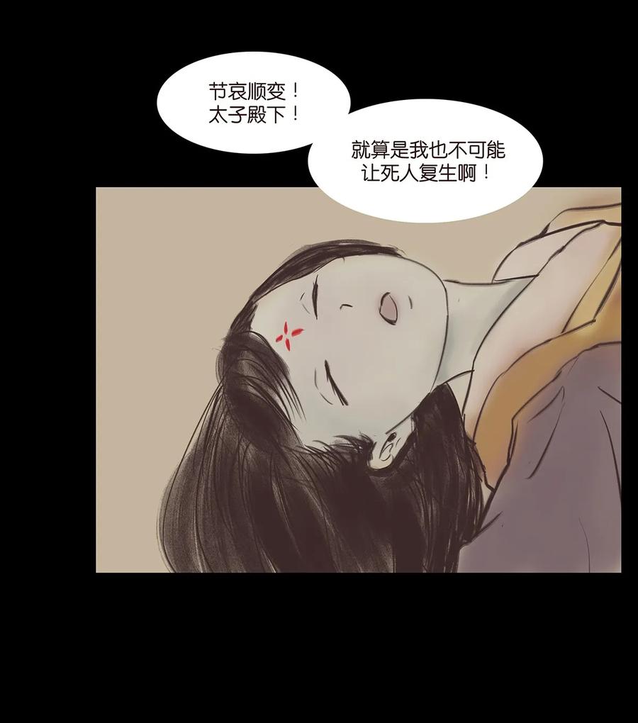 037 子嗣31