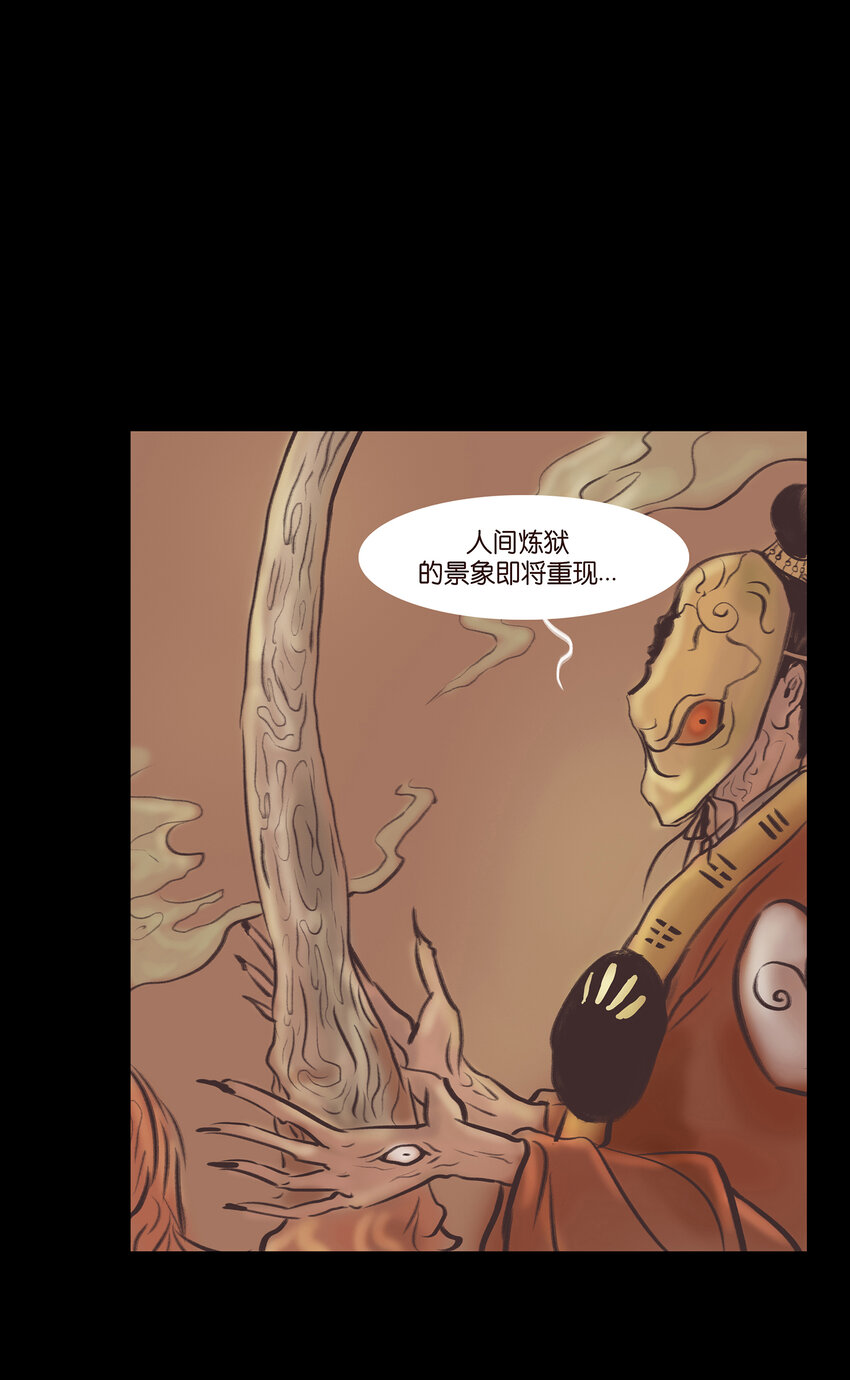 024 花果31