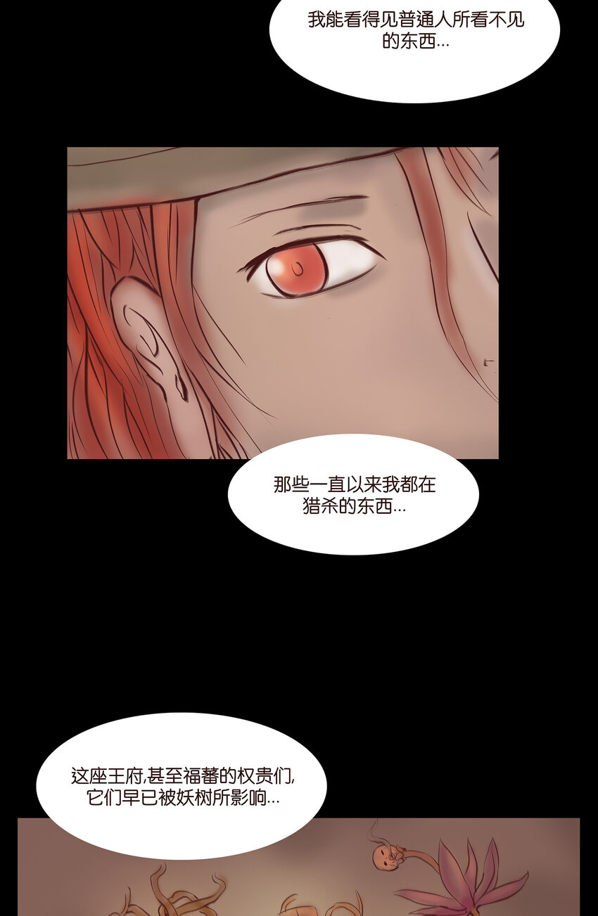 029 三尸25