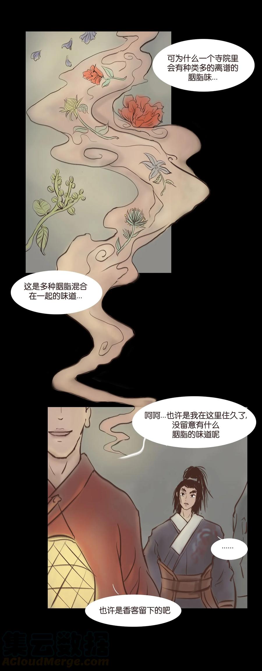 047 僧院8