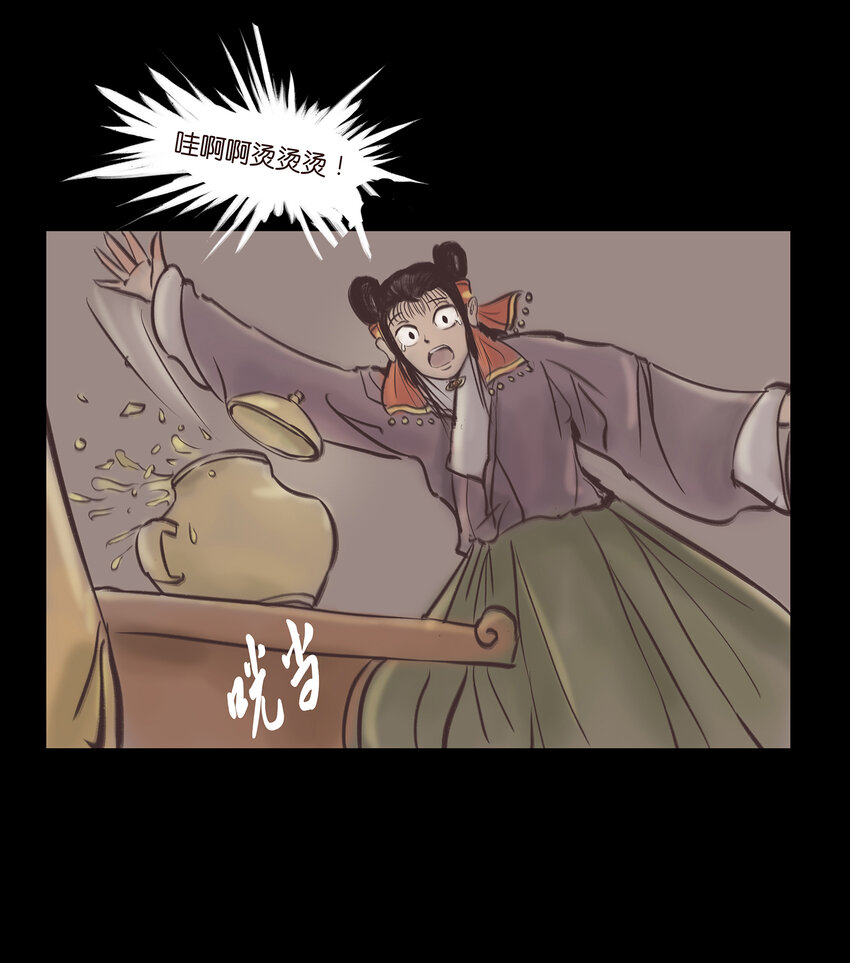 018 师父28