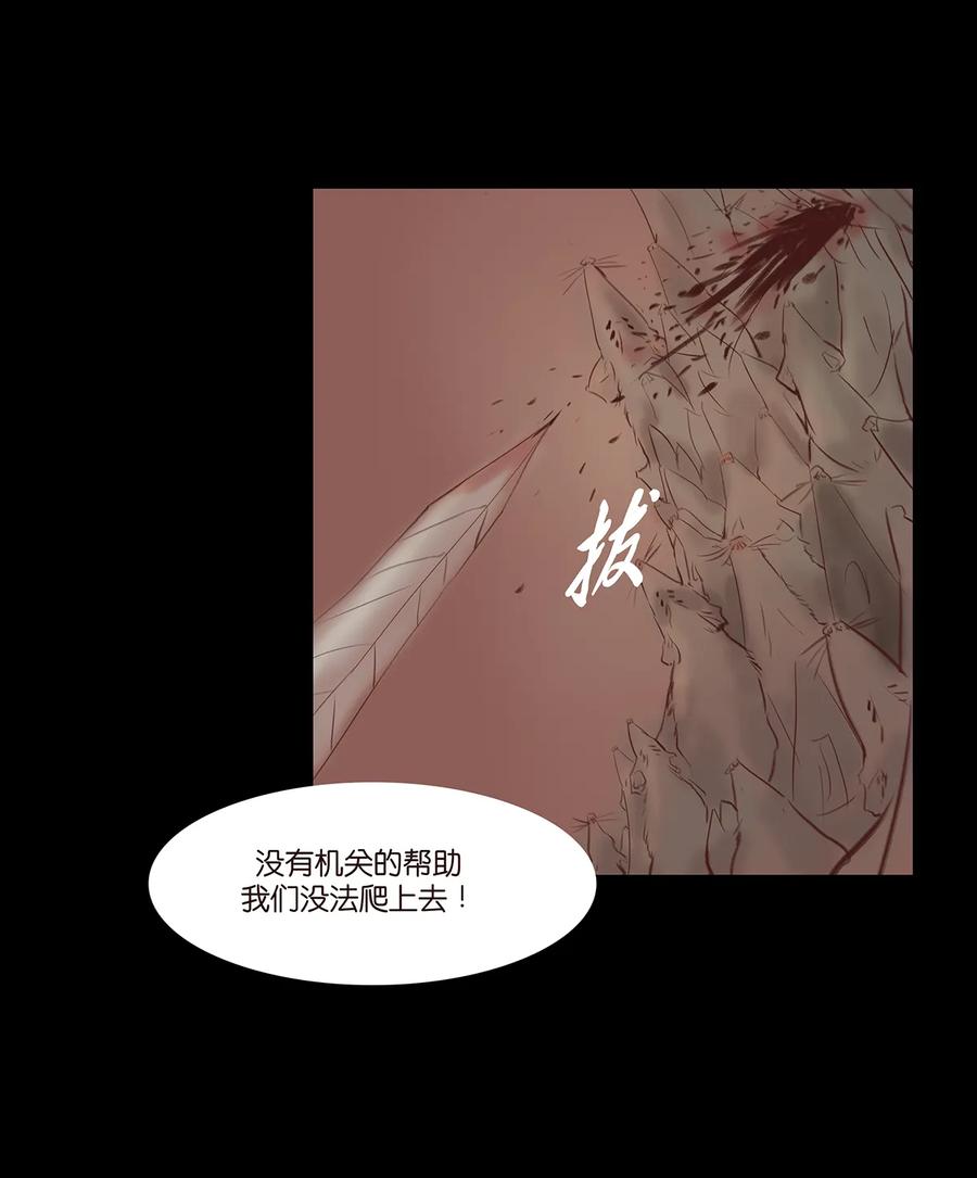 32 地下37