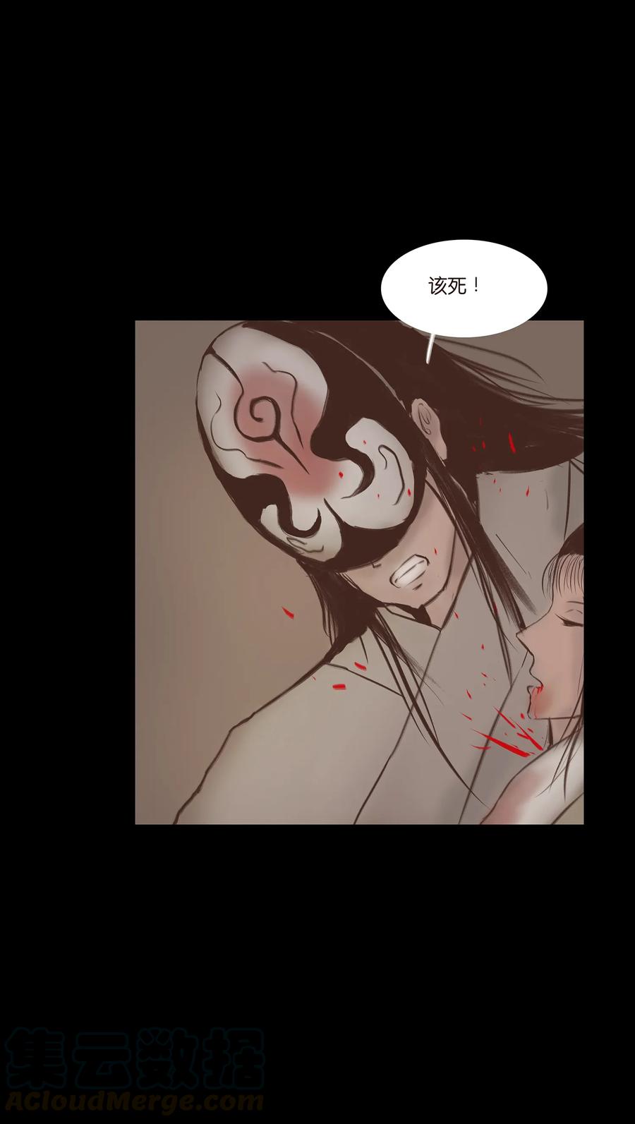 039 吞噬21