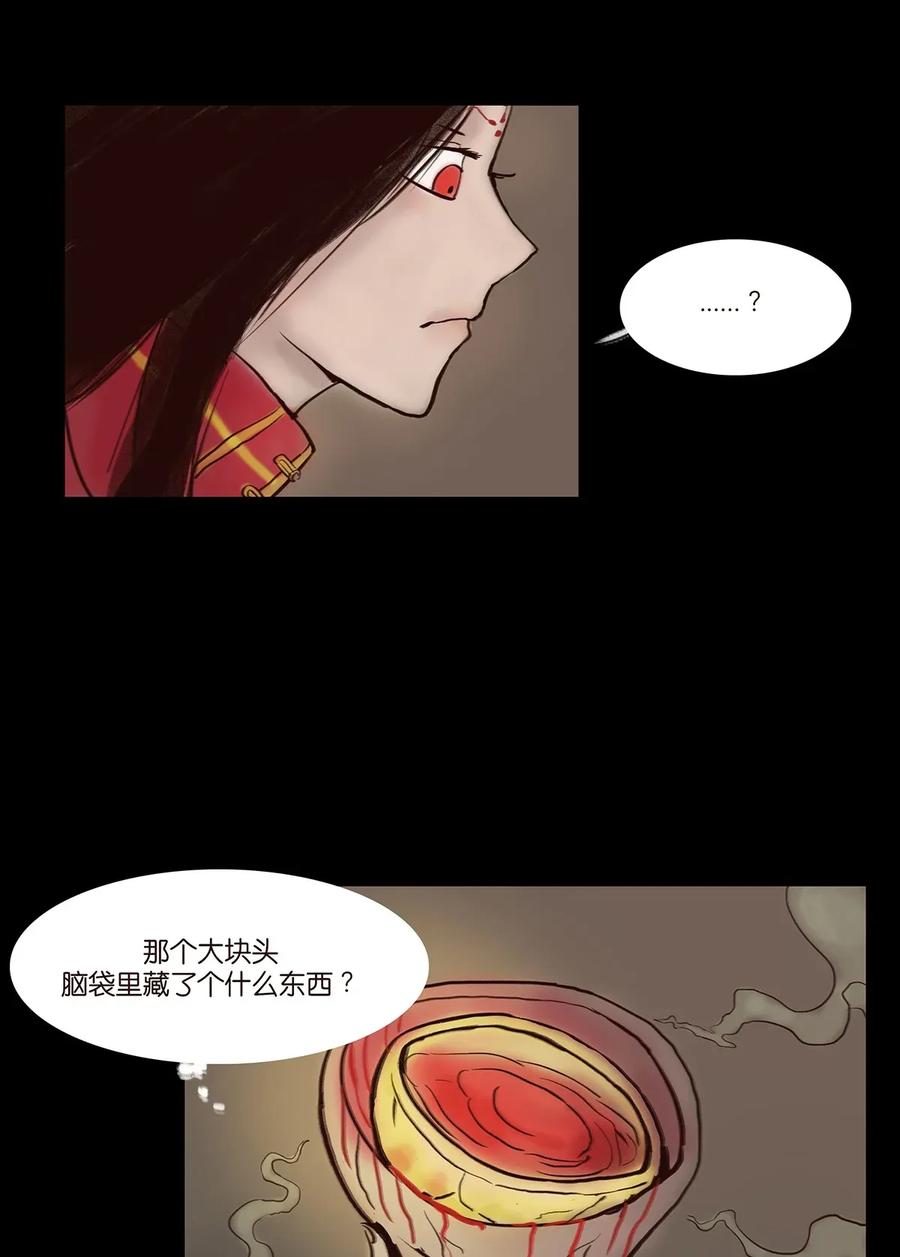 055 赝品23