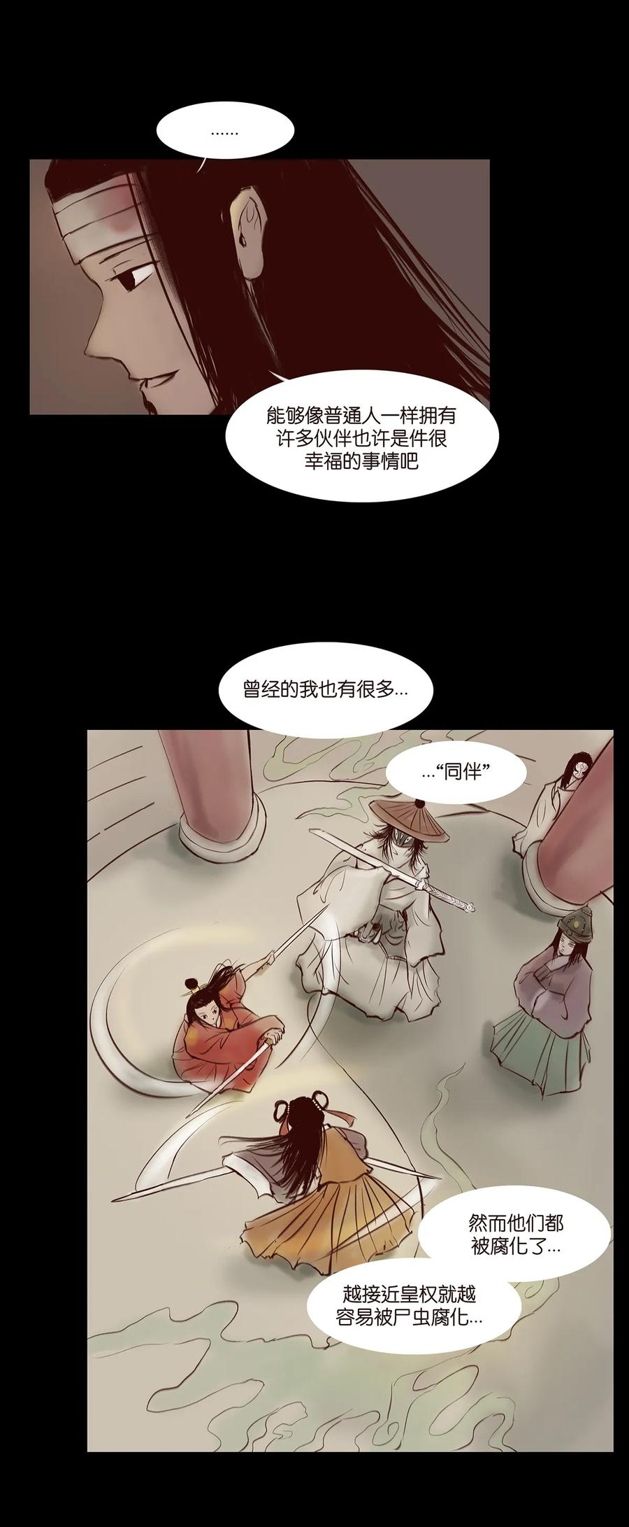 035 遗迹13
