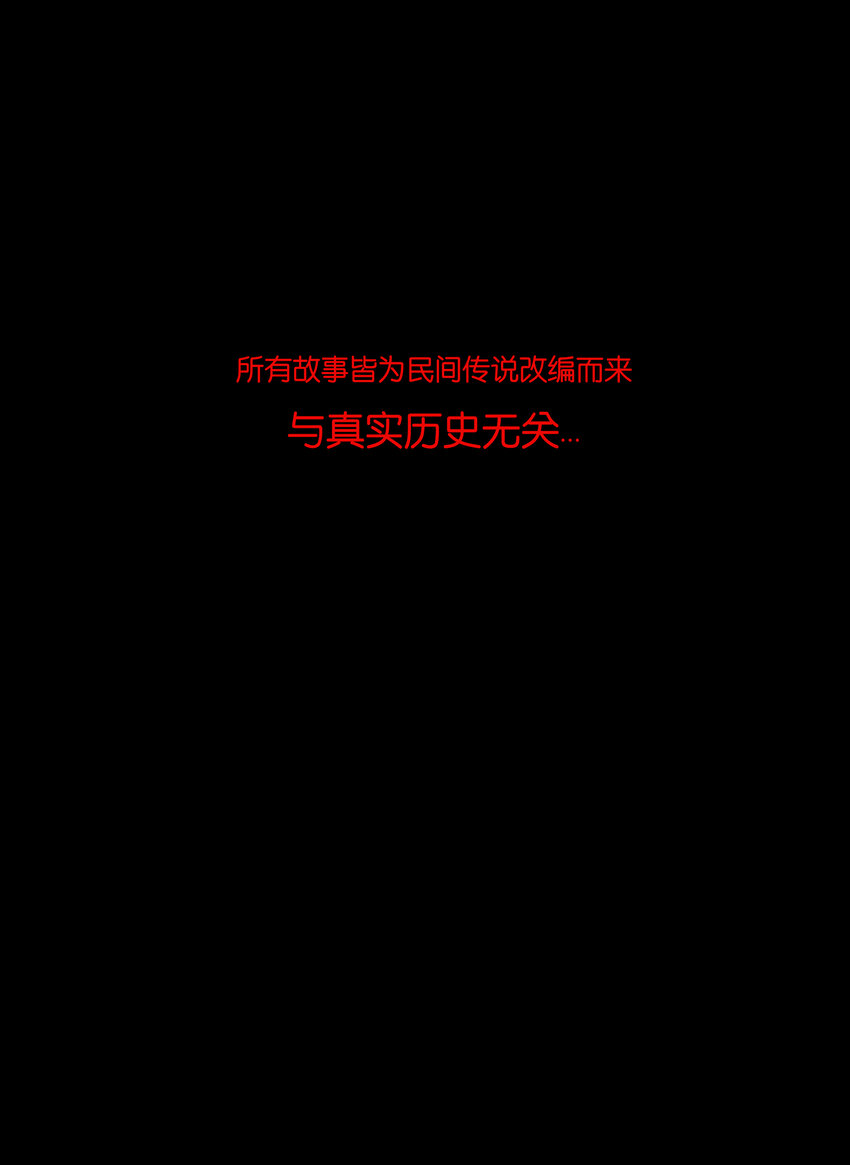 029 三尸52