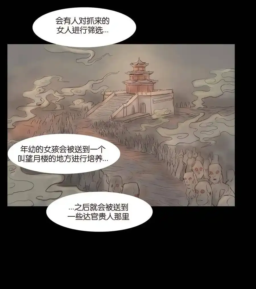 049 瘦马17