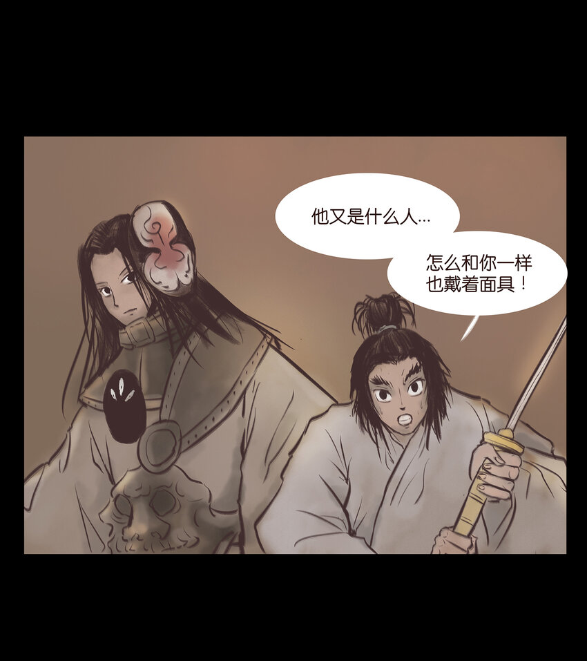 023 妖道5