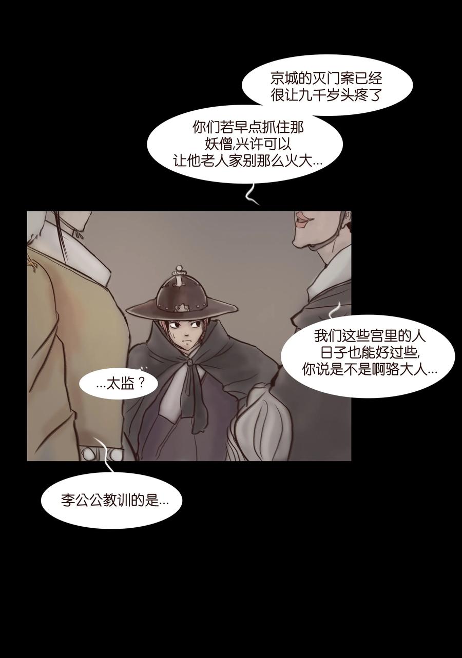 064 接引21