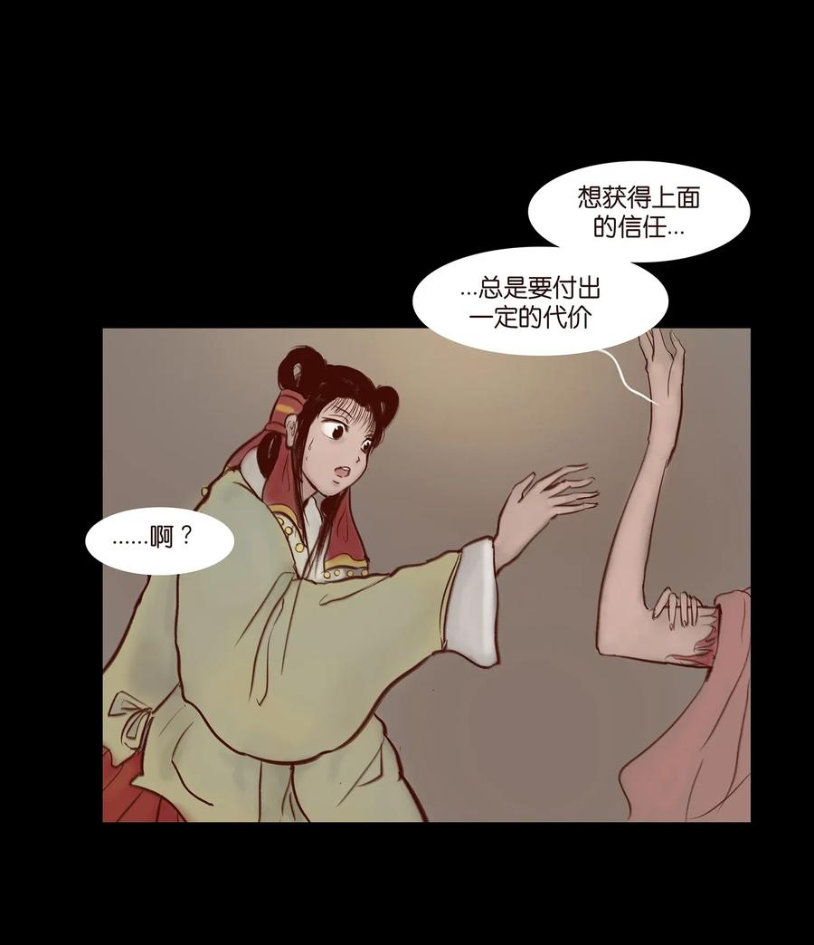 058 侍从7