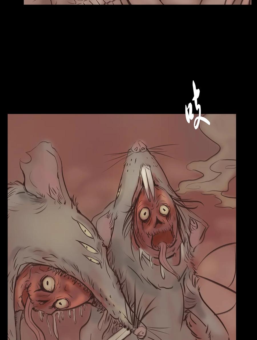 32 地下49