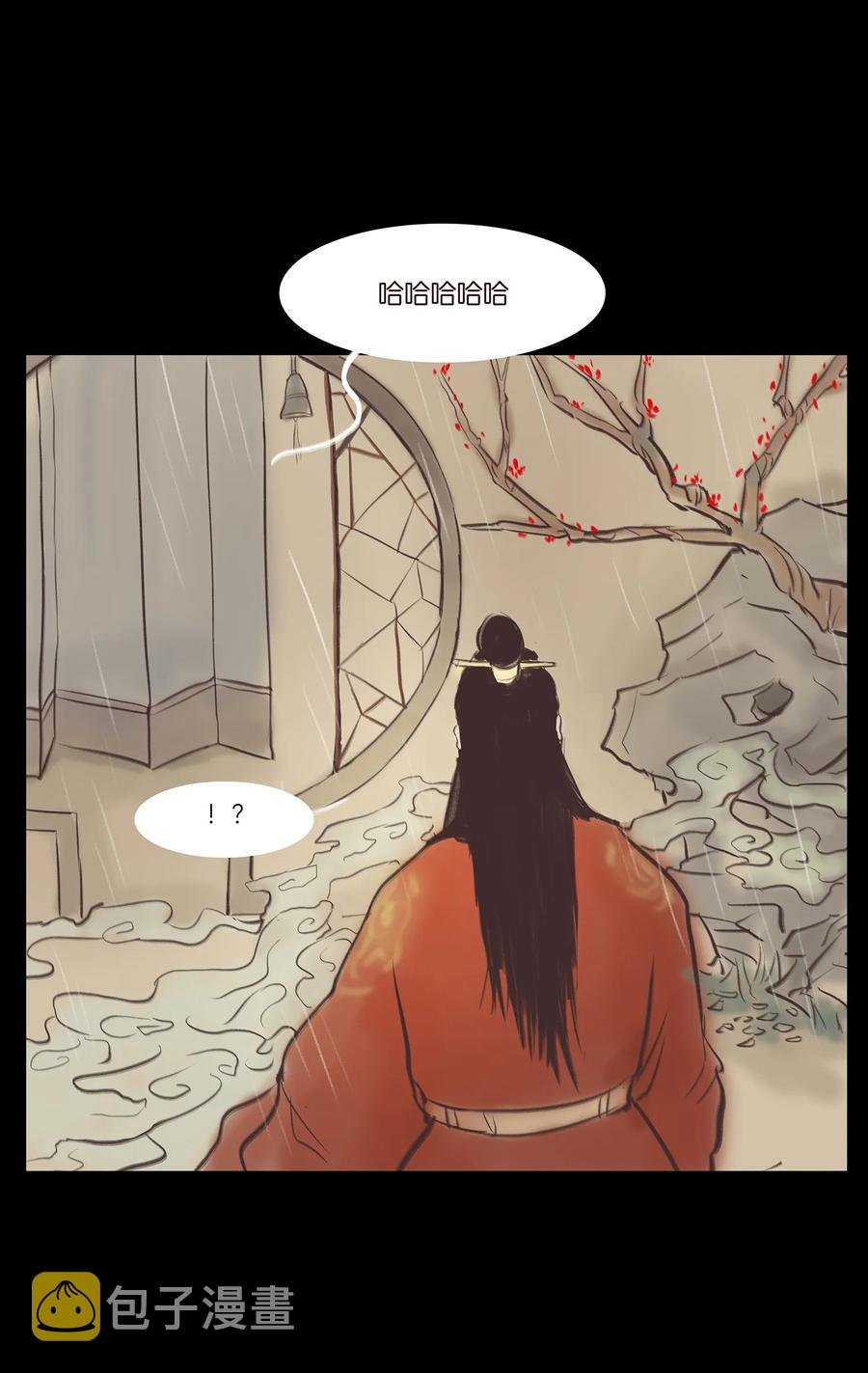 038 替身26
