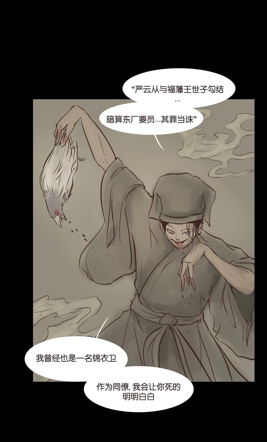 036 杀手15