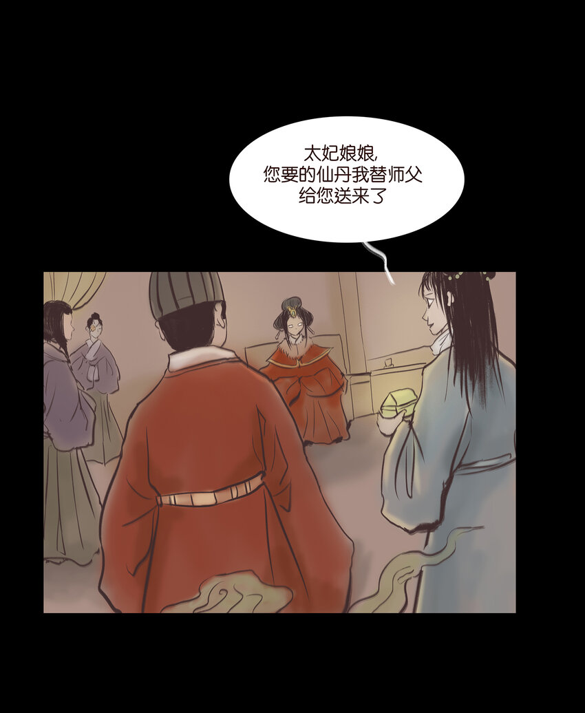 018 师父46