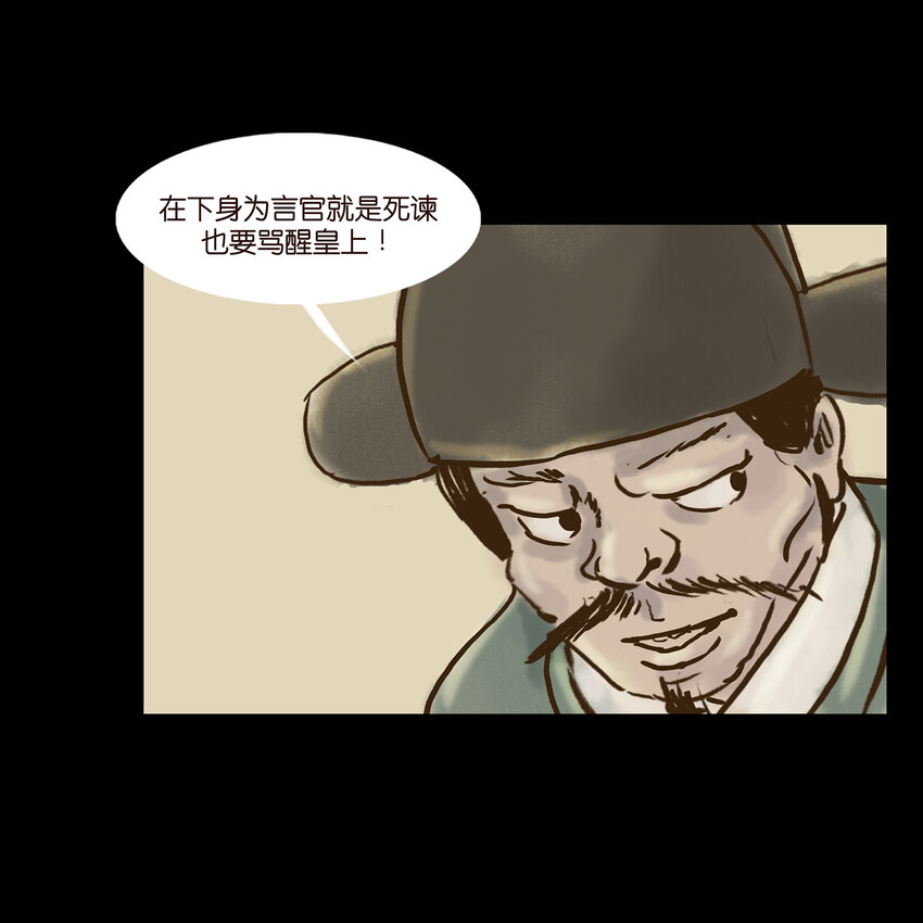 004 拔舌49
