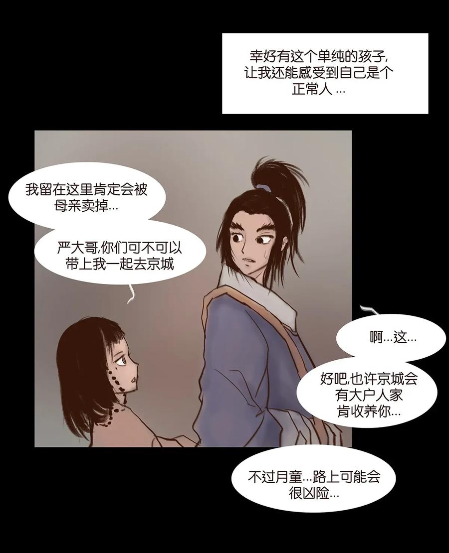 061 木舟51