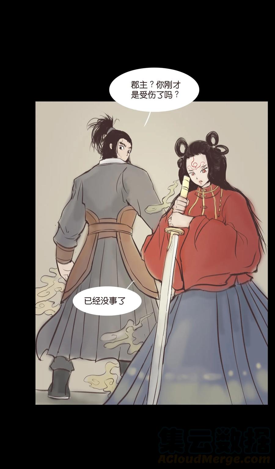 040 盗贼16