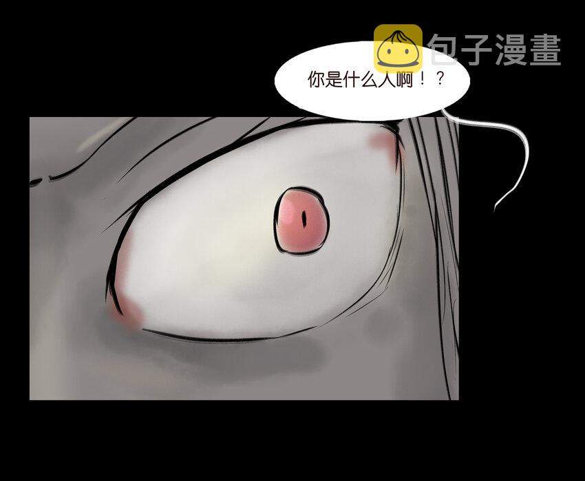 008 皮囊45