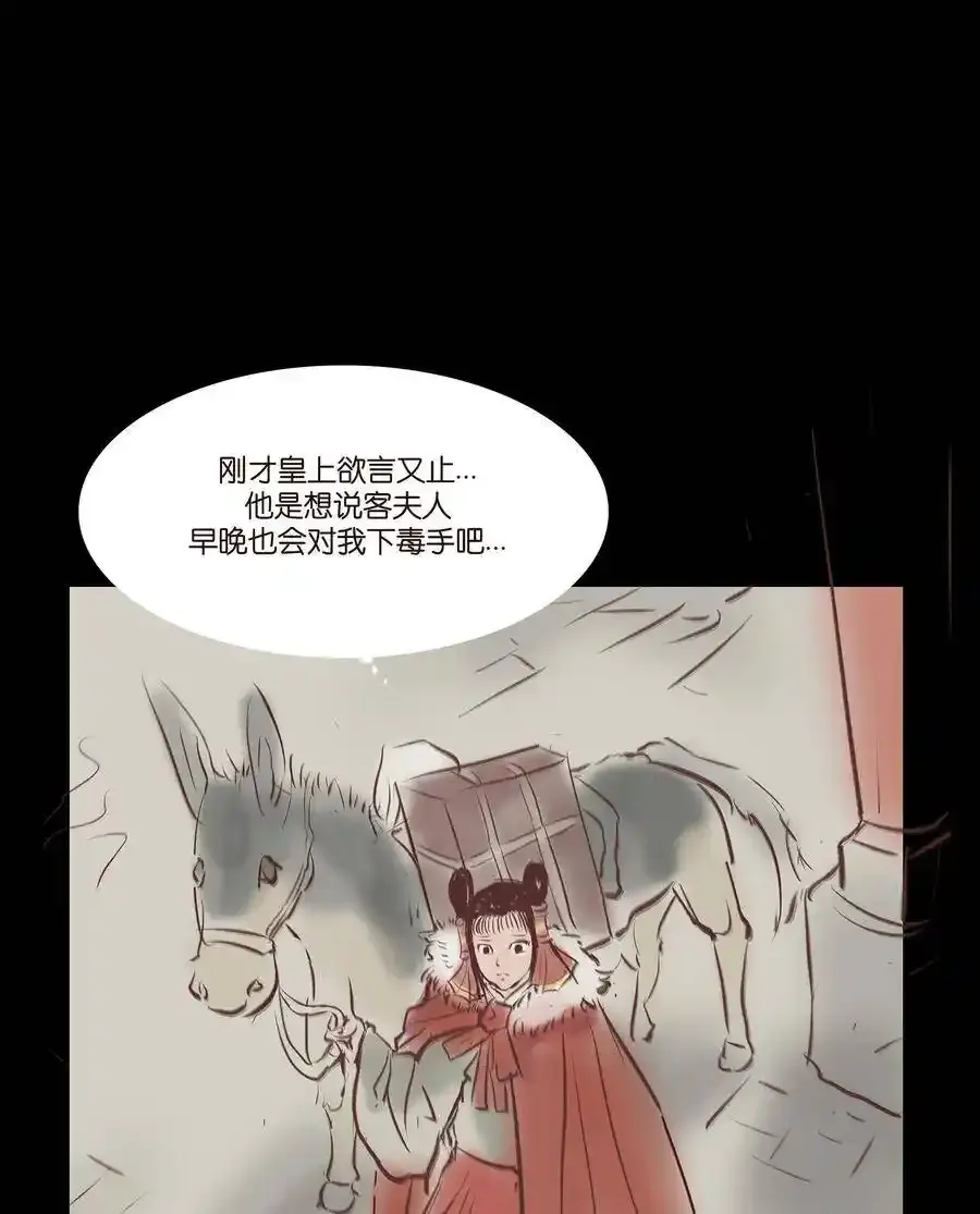 030 瓶女50