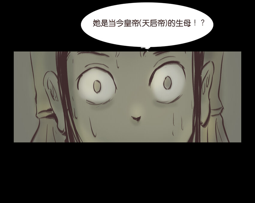 021 面具51