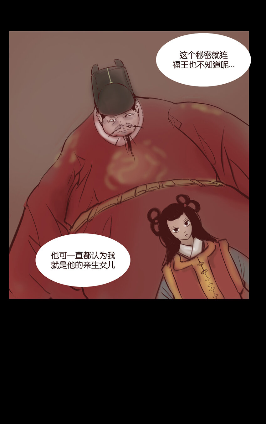 029 三尸37