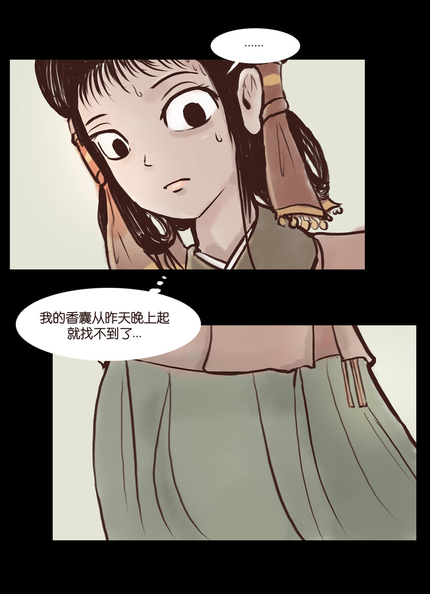 002 宫女5