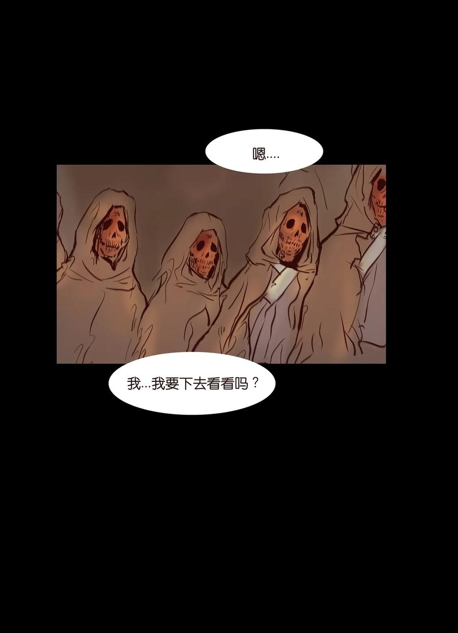 041 青尸14