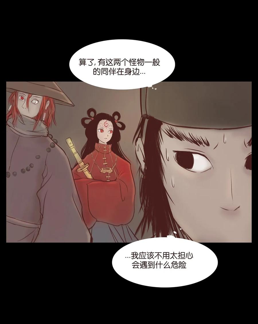 033 赌徒5