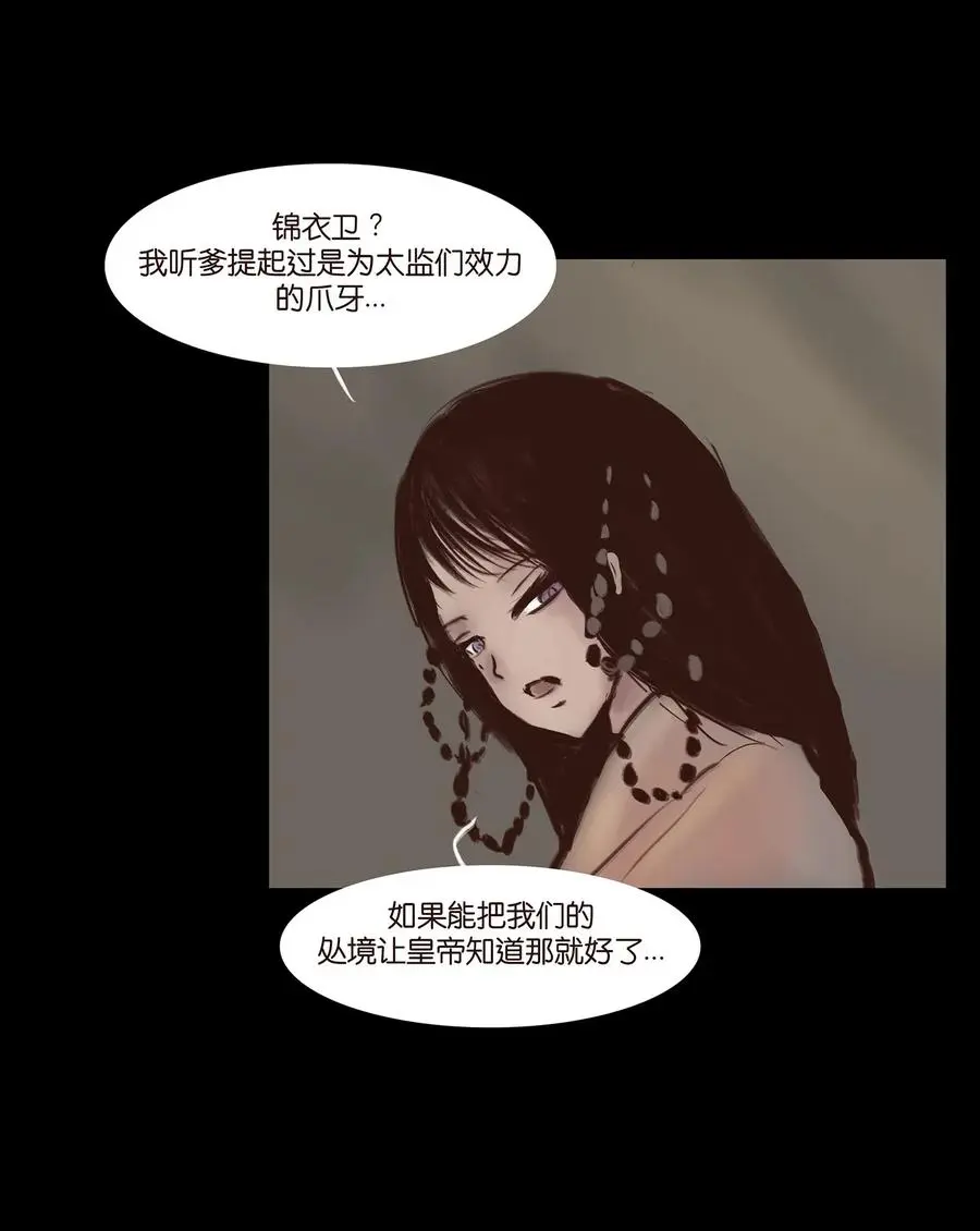 057 剥皮35