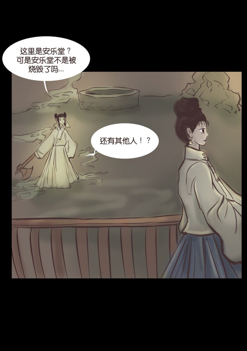 020 钥匙42