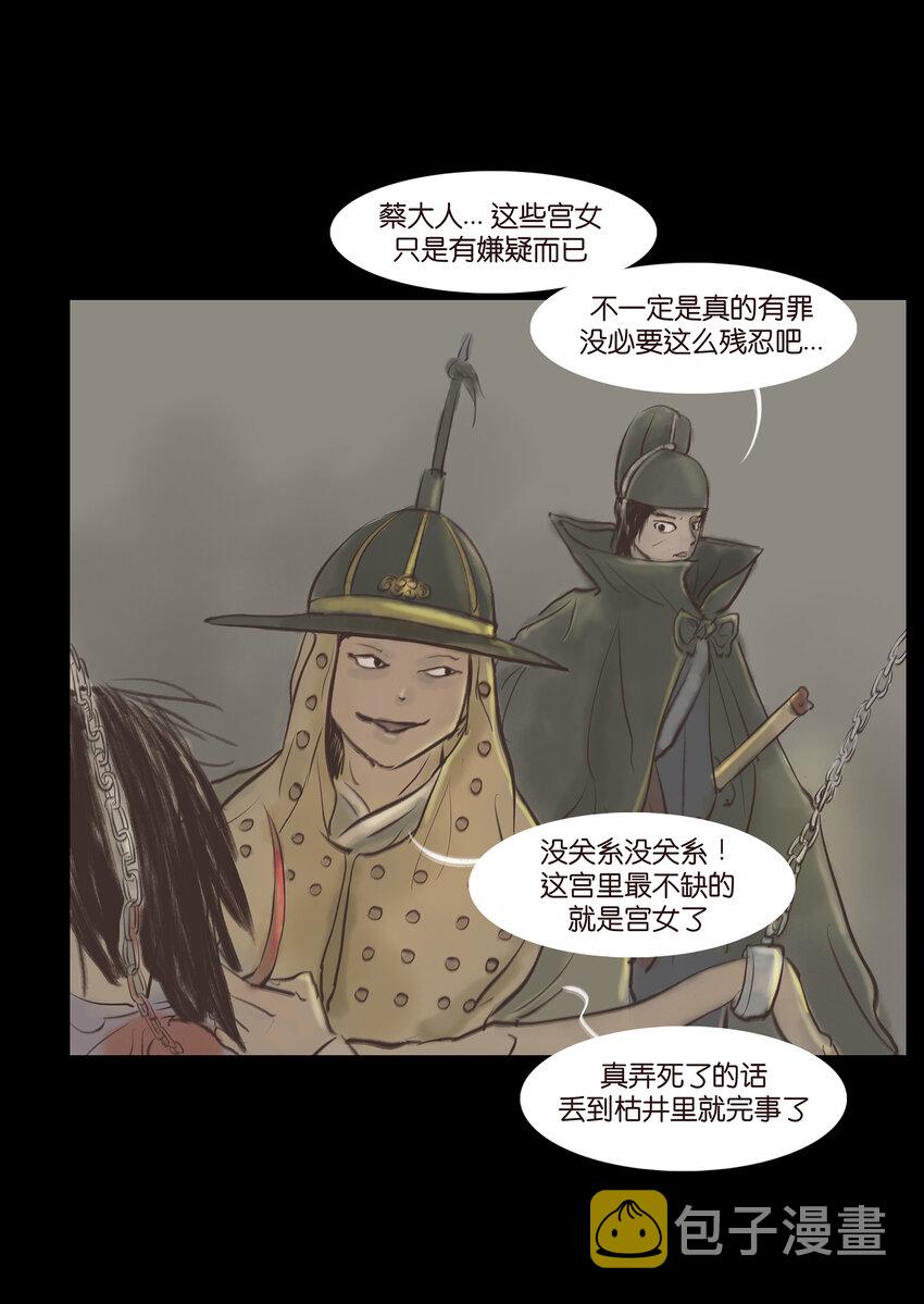 005 狸猫13