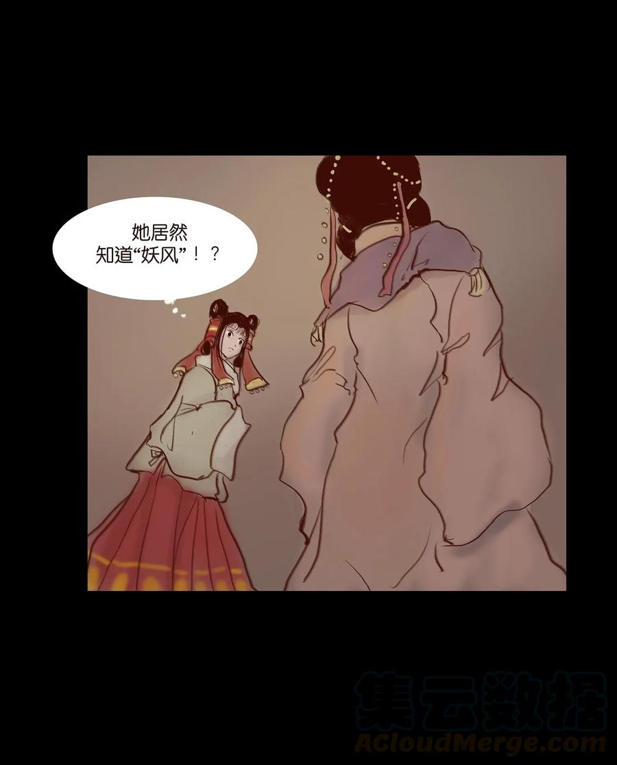 058 侍从32