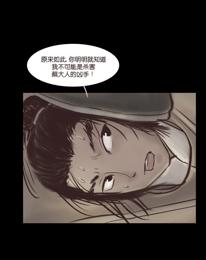 011 冤屈14