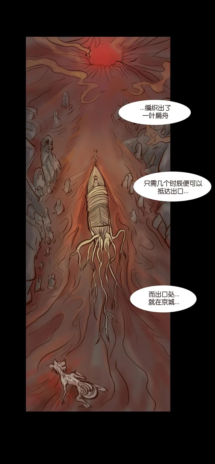 061 木舟46