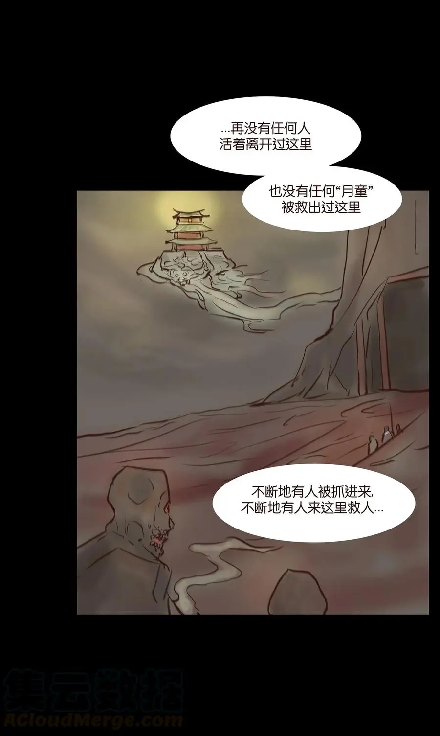057 剥皮32