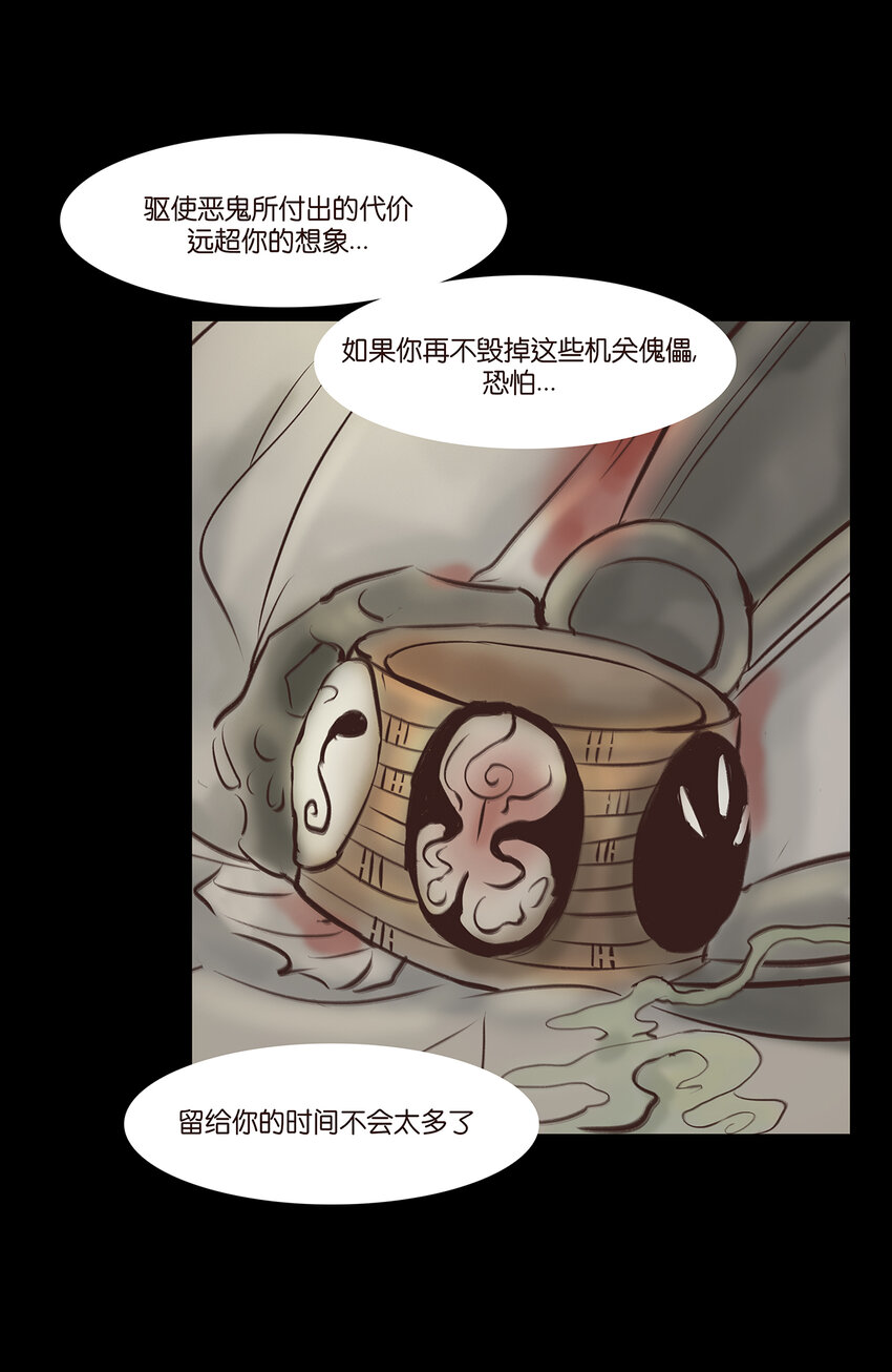 番外2 番外213