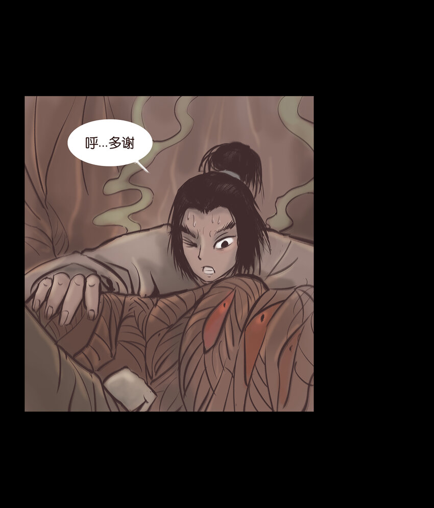 016 妖树16