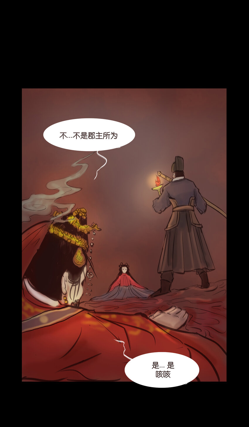 027 腥风29