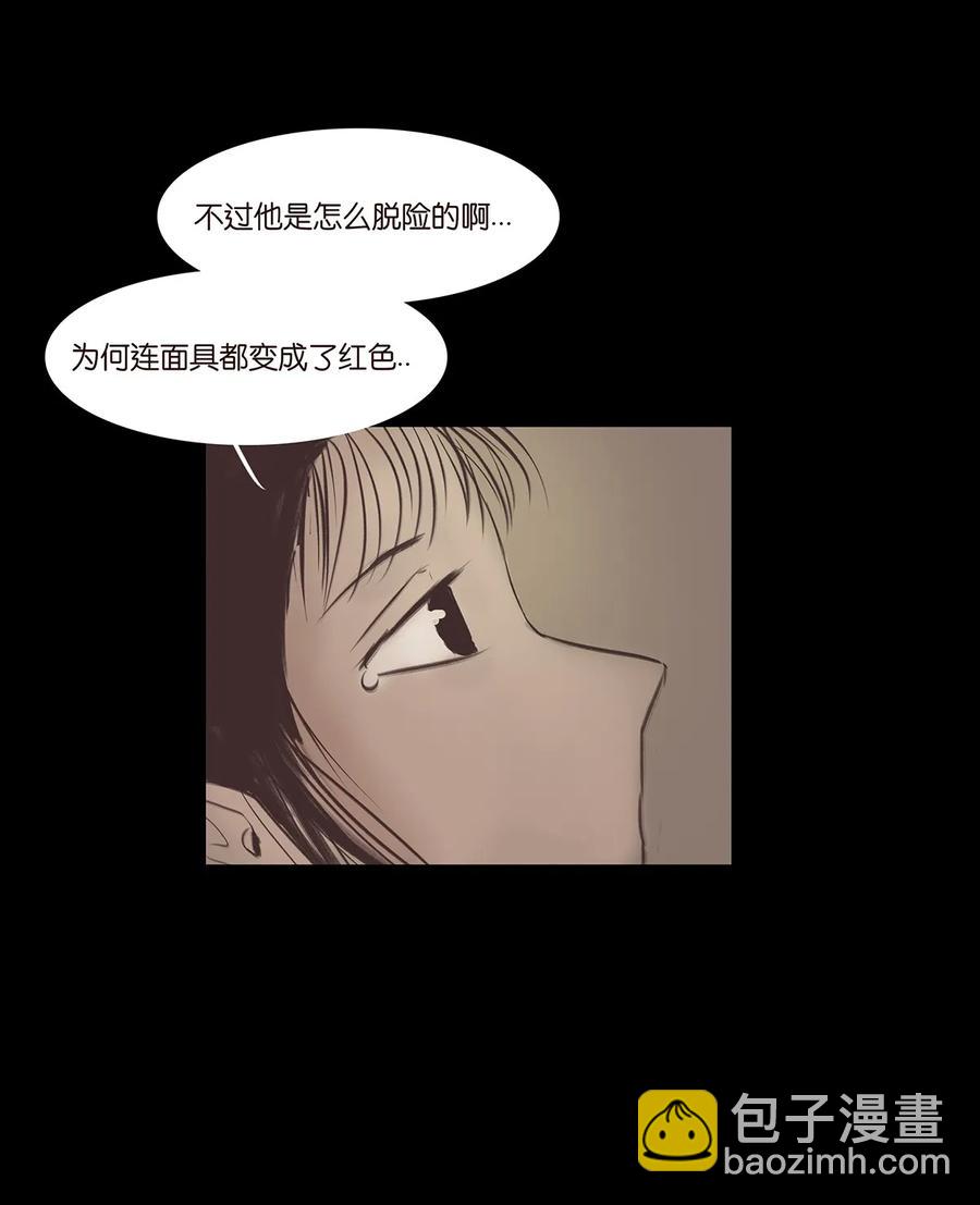 043 盲目47