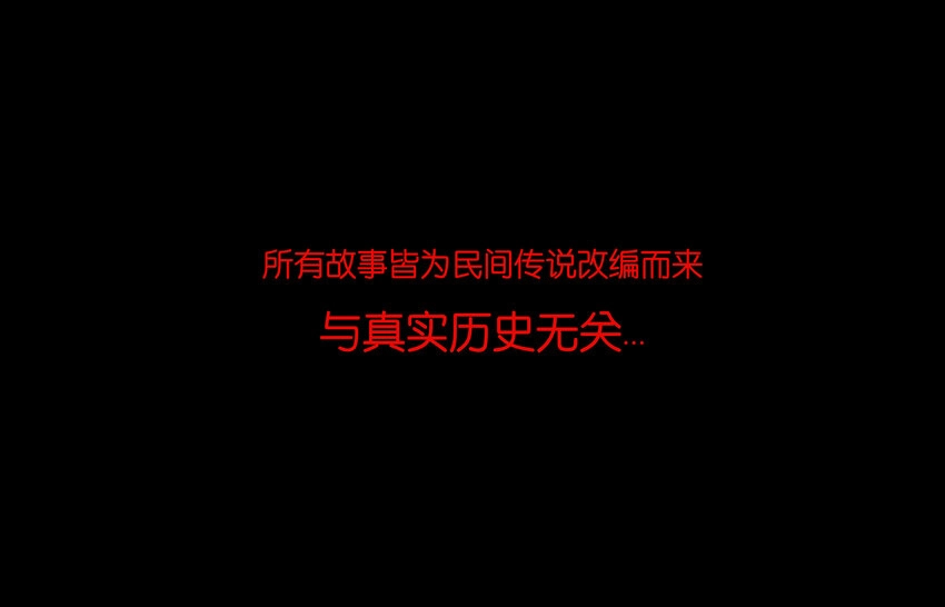 003 枯井63