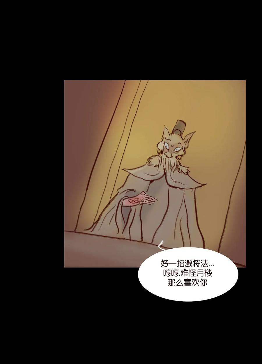 058 侍从37